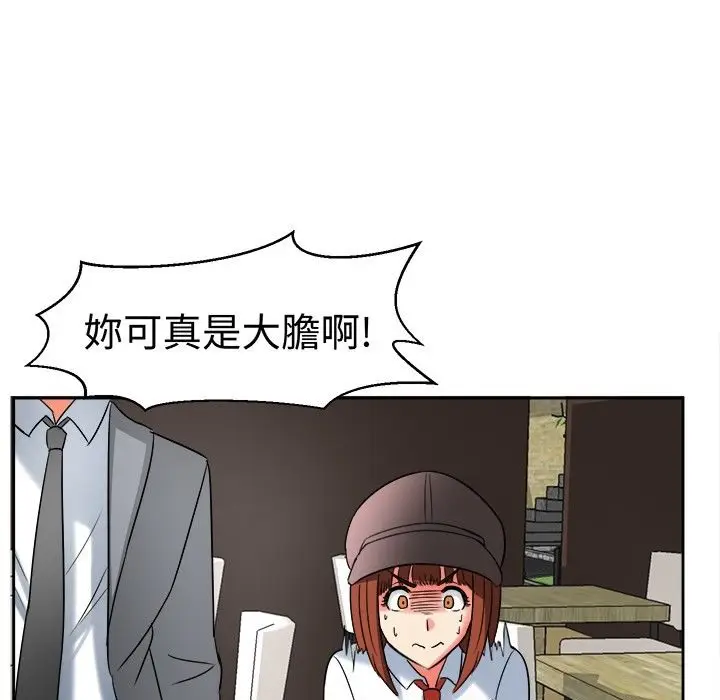 漫画《Sweet sound》第18话第52张图