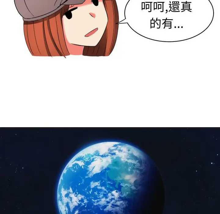 漫画《Sweet sound》第19话第38张图