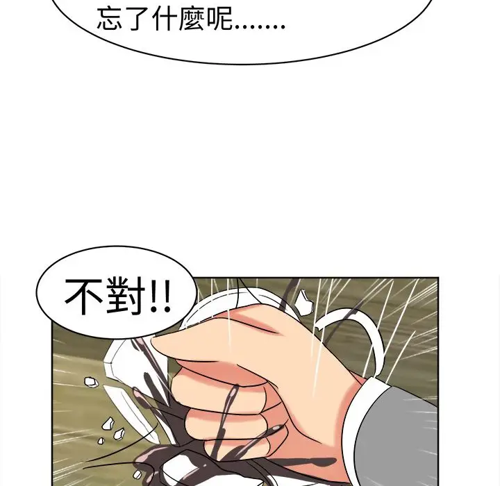 漫画《Sweet sound》第19话第62张图
