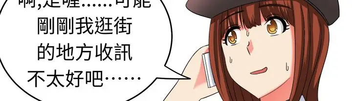 漫画《Sweet sound》第20话第37张图