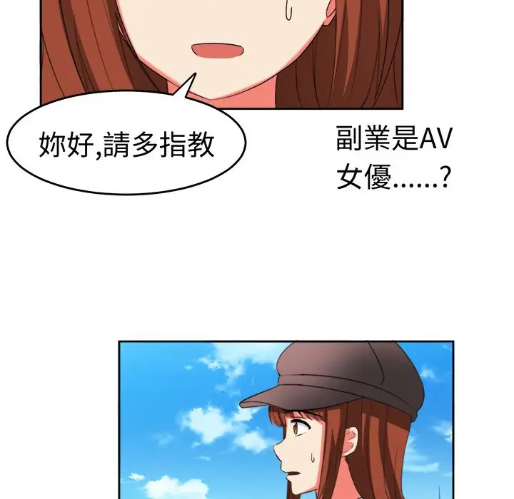 漫画《Sweet sound》第20话第54张图