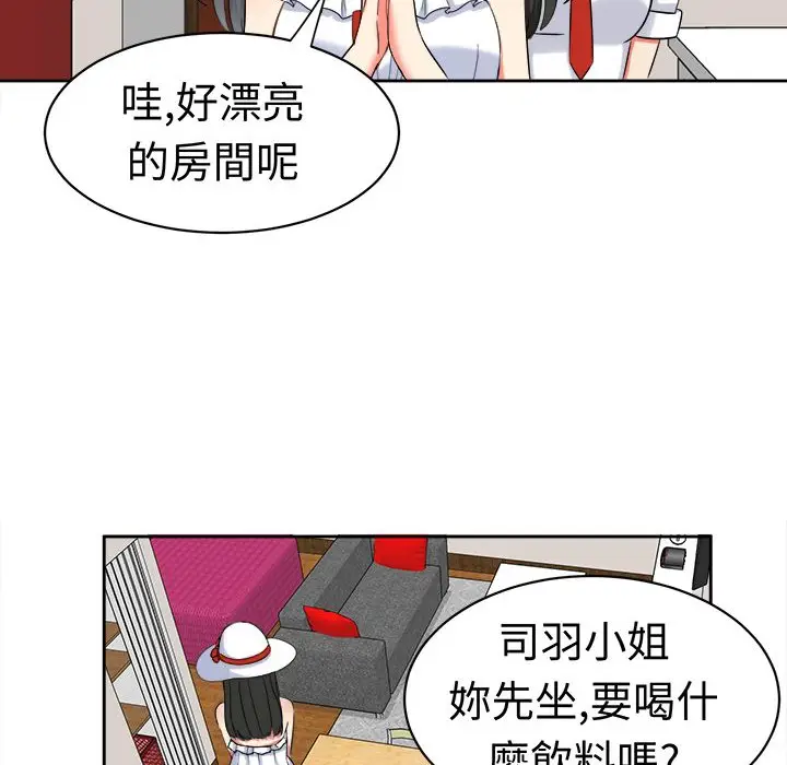 漫画《Sweet sound》第20话第61张图