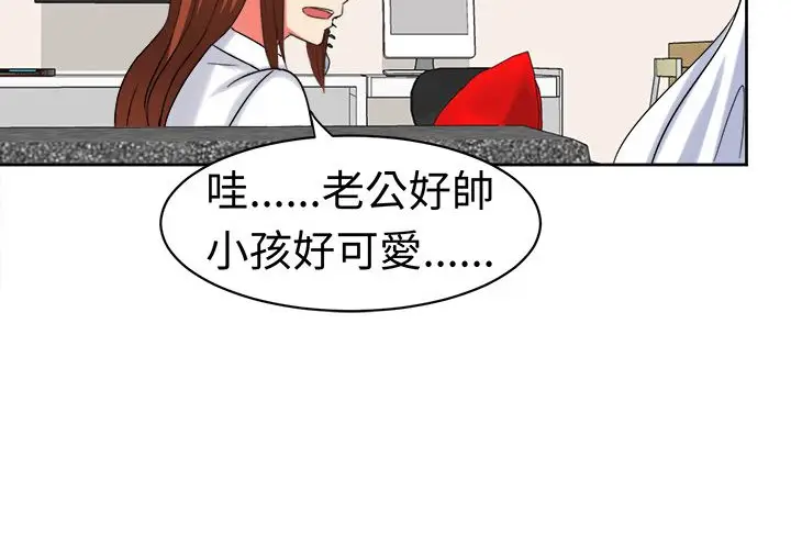 漫画《Sweet sound》第20话第73张图