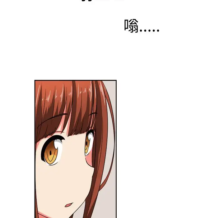 漫画《Sweet sound》第20话第77张图