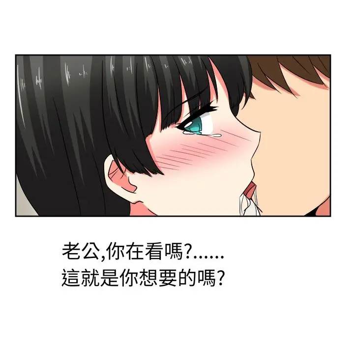 漫画《Sweet sound》第22话第18张图