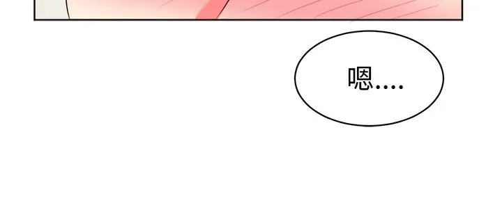 漫画《Sweet sound》第22话第39张图
