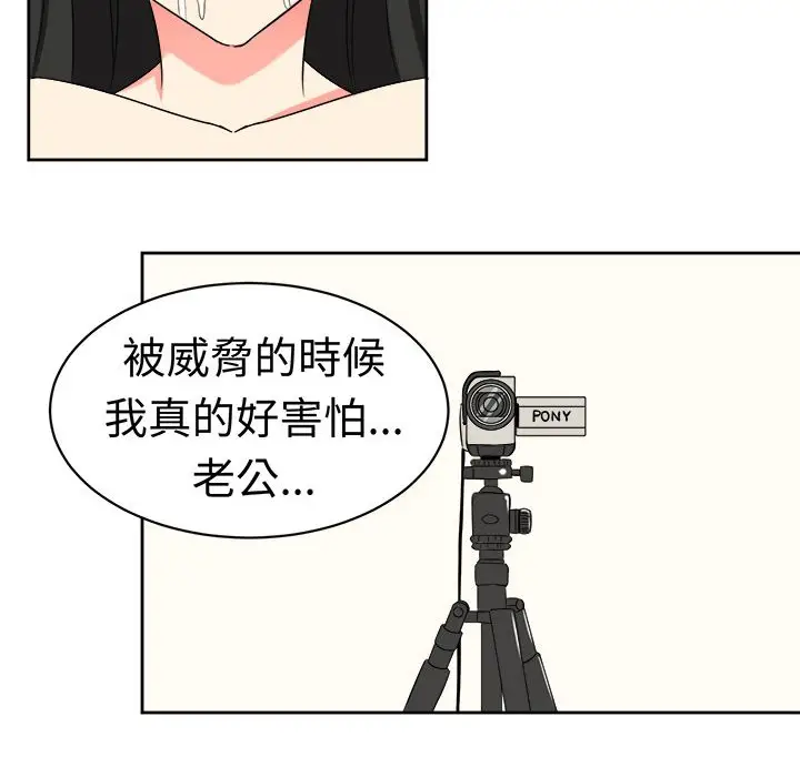 漫画《Sweet sound》第22话第63张图