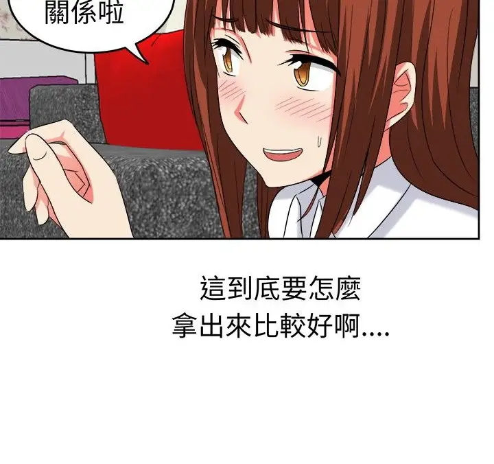漫画《Sweet sound》第23话第28张图