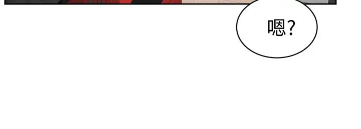 漫画《Sweet sound》第24话第15张图