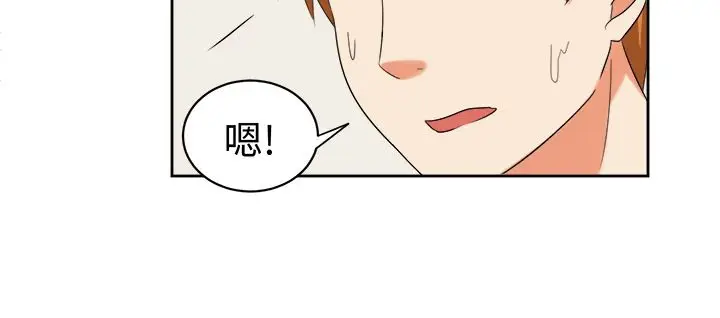 漫画《Sweet sound》第24话第47张图