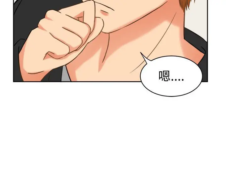 漫画《Sweet sound》第24话第59张图