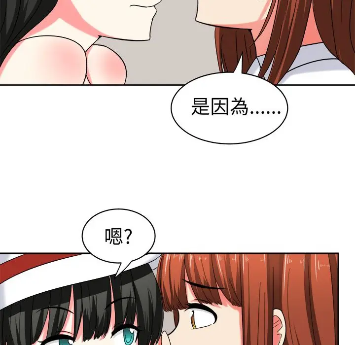 漫画《Sweet sound》第24话第7张图
