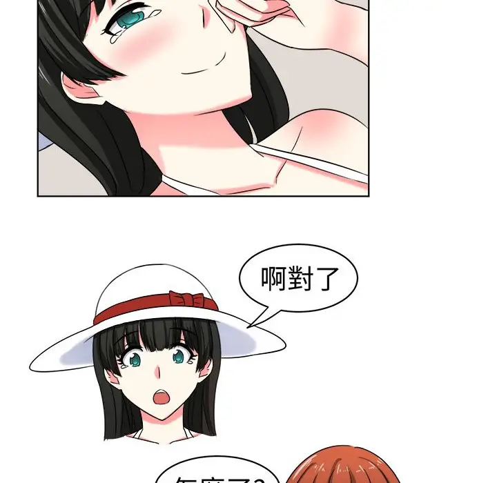漫画《Sweet sound》第25话第14张图
