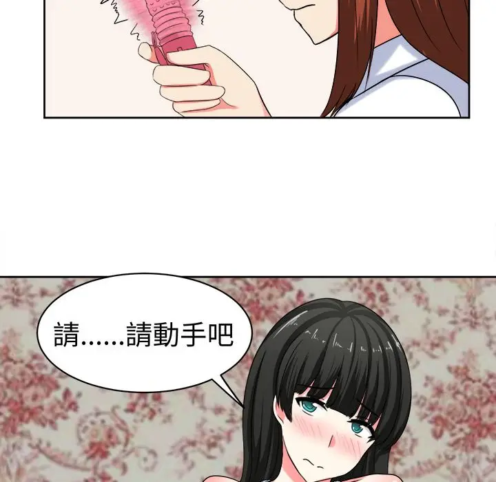 漫画《Sweet sound》第25话第35张图