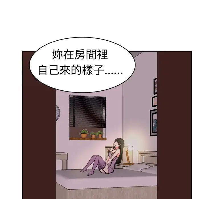 漫画《Sweet sound》第26话第24张图