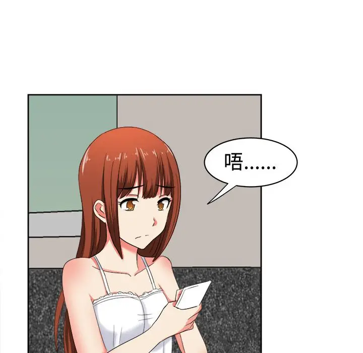漫画《Sweet sound》第27话第2张图