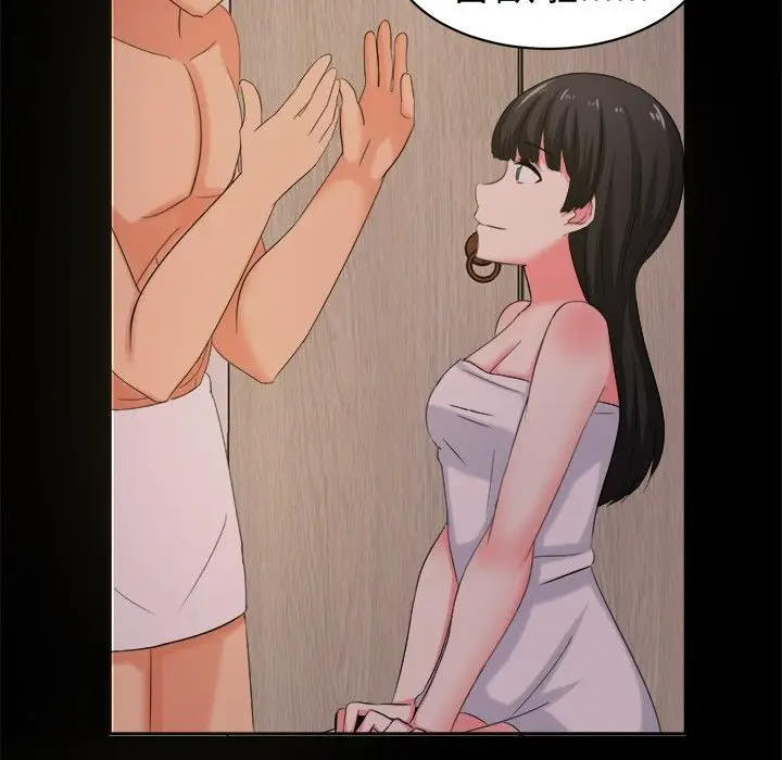 漫画《Sweet sound》第27话第26张图