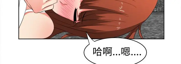 漫画《Sweet sound》第28话第31张图