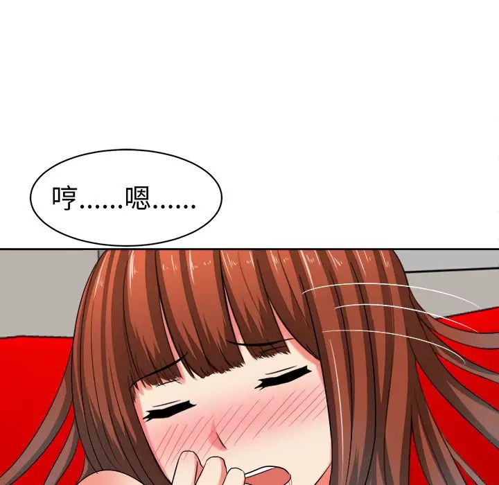 漫画《Sweet sound》第28话第34张图