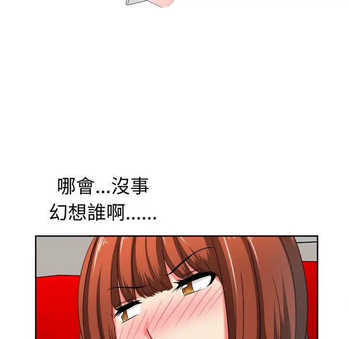 漫画《Sweet sound》第28话第39张图