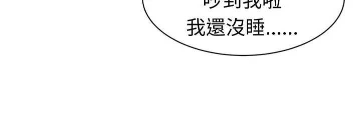 漫画《Sweet sound》第28话第64张图