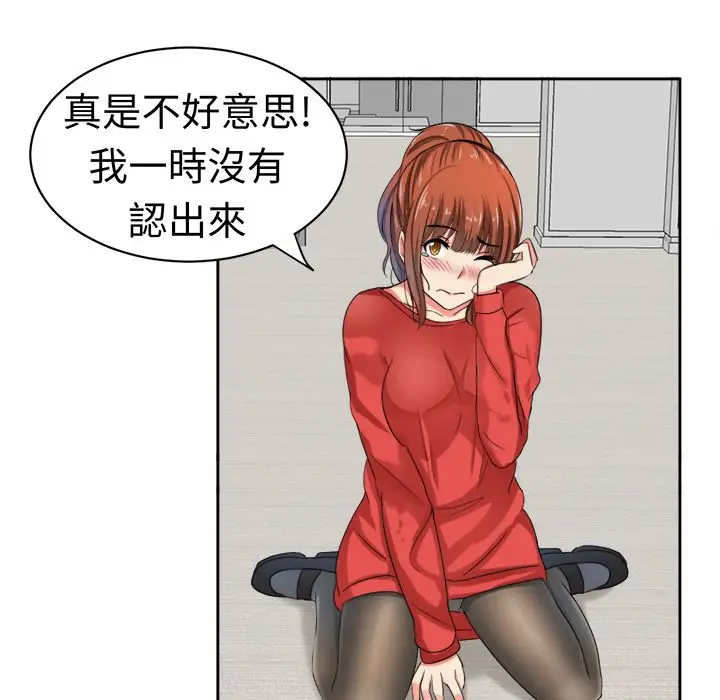 漫画《Sweet sound》第30话第33张图