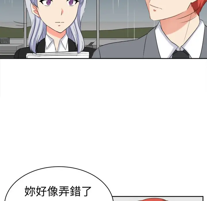 漫画《Sweet sound》第30话第39张图