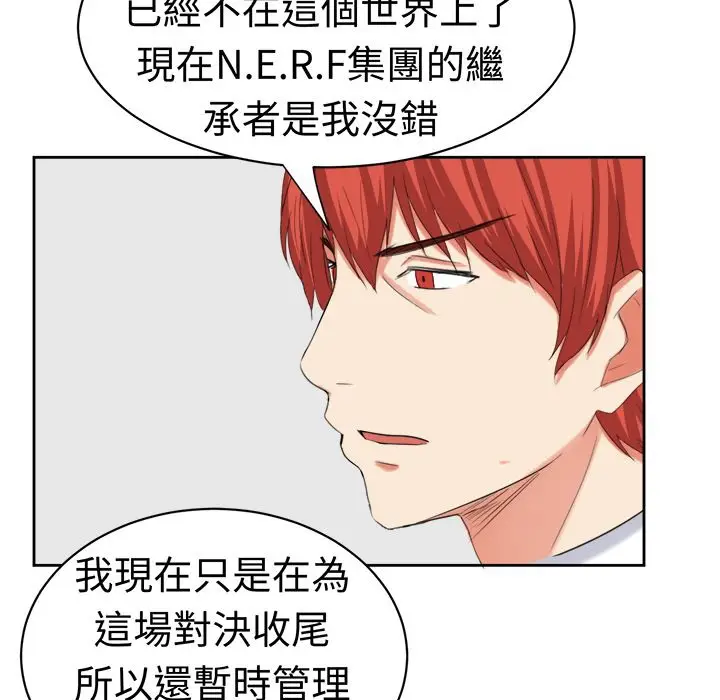 漫画《Sweet sound》第30话第43张图