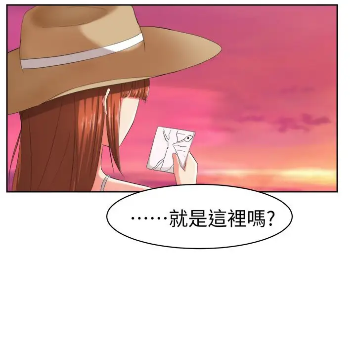 漫画《Sweet sound》第31话第28张图