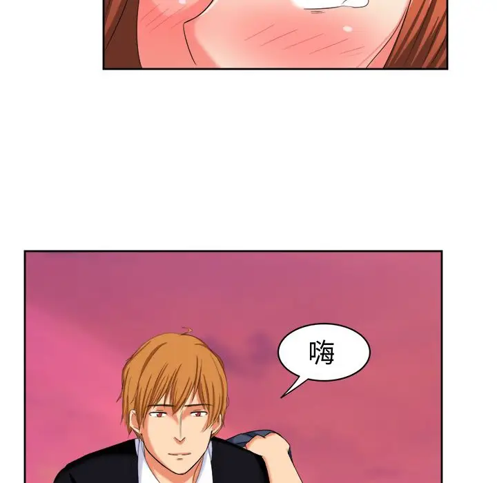漫画《Sweet sound》第31话第39张图