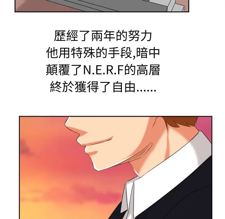 漫画《Sweet sound》第31话第55张图