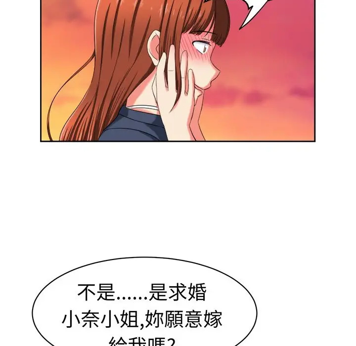 漫画《Sweet sound》第31话第64张图