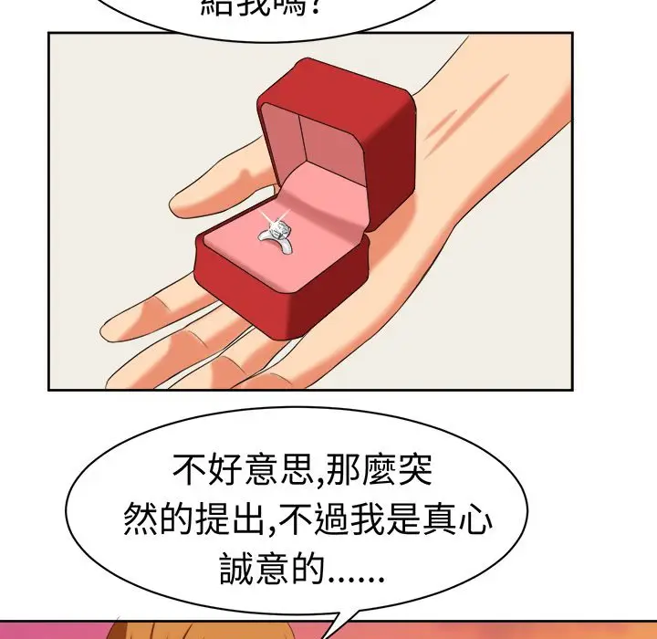 漫画《Sweet sound》第31话第65张图