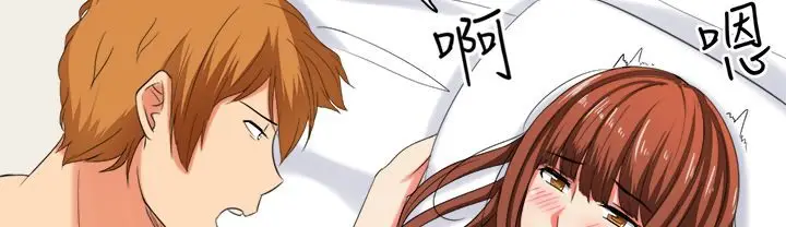 漫画《Sweet sound》第31话第74张图