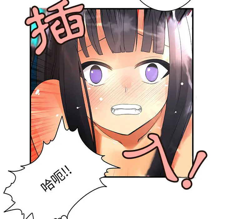 漫画《菜鸟蓝荠理》第1话第71张图