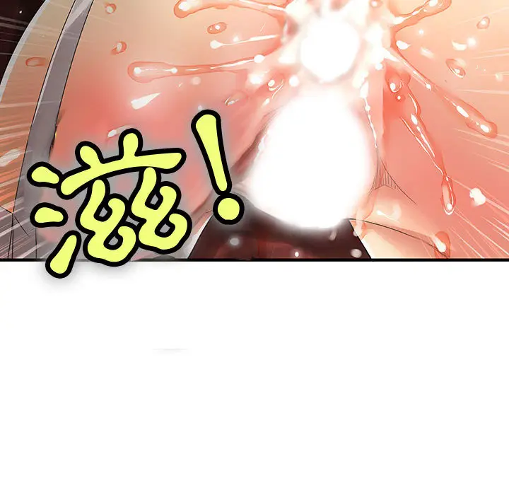 漫画《菜鸟蓝荠理》第1话第83张图