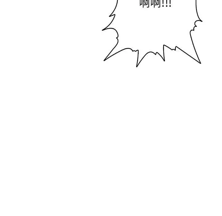 漫画《菜鸟蓝荠理》第4话第46张图