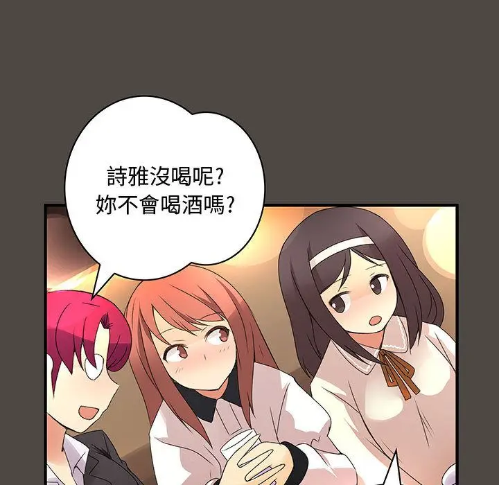 漫画《菜鸟蓝荠理》第5话第25张图