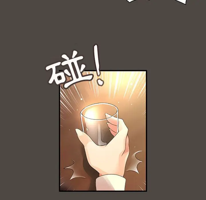 漫画《菜鸟蓝荠理》第5话第28张图