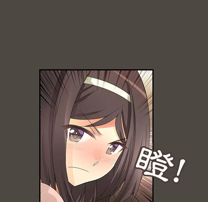 漫画《菜鸟蓝荠理》第5话第29张图