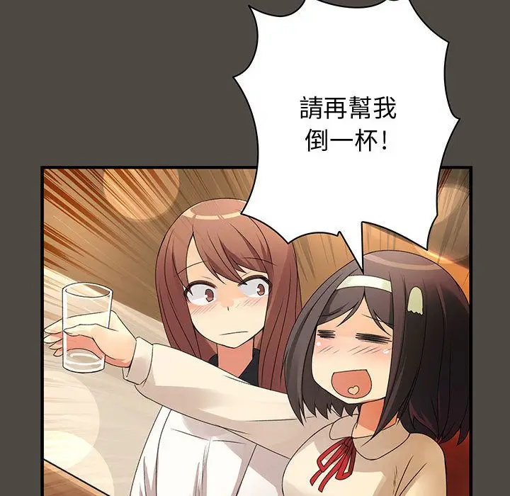 漫画《菜鸟蓝荠理》第5话第36张图