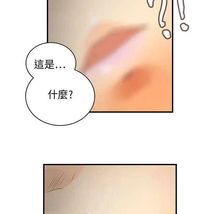 漫画《菜鸟蓝荠理》第5话第6张图