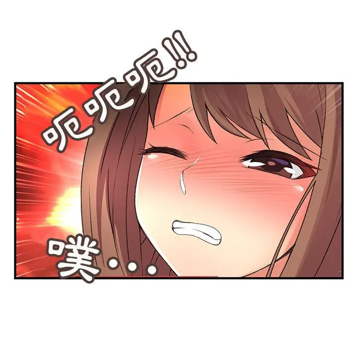 漫画《菜鸟蓝荠理》第5话第84张图