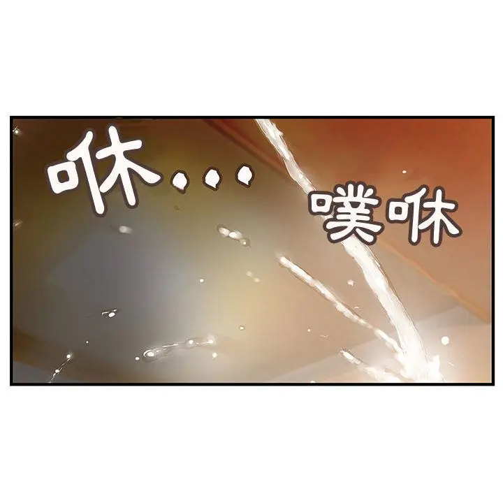 漫画《菜鸟蓝荠理》第5话第85张图