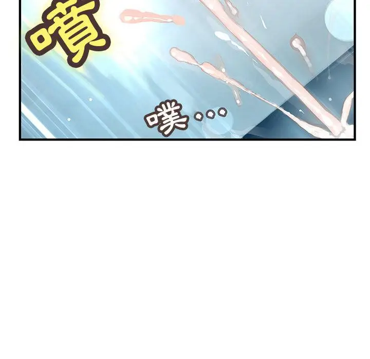 漫画《菜鸟蓝荠理》第6话第58张图