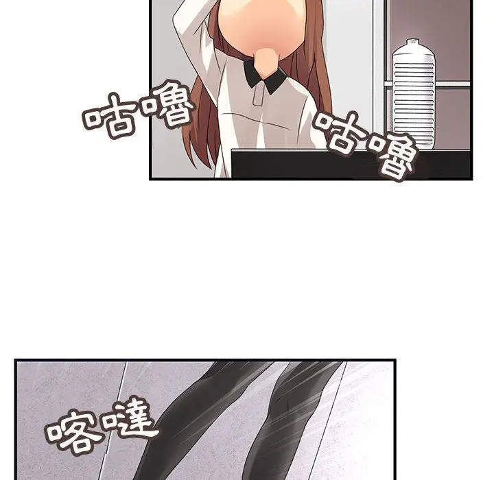 漫画《菜鸟蓝荠理》第7话第14张图