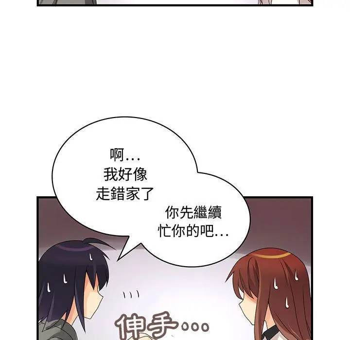 漫画《菜鸟蓝荠理》第7话第25张图