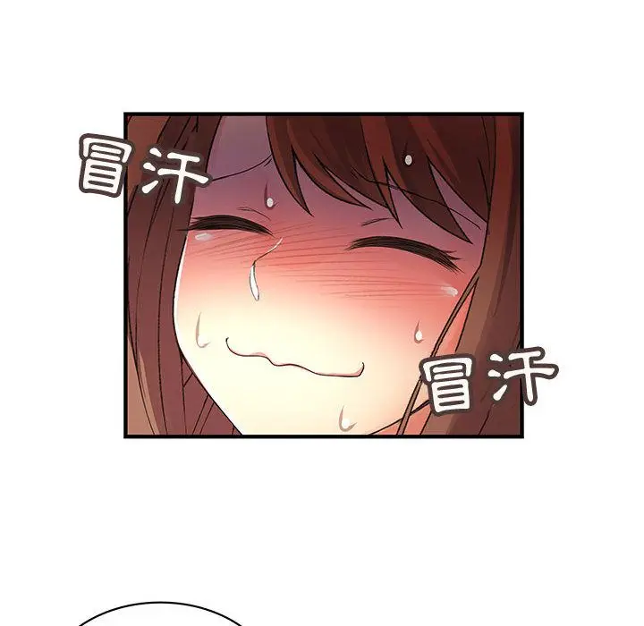 漫画《菜鸟蓝荠理》第7话第30张图