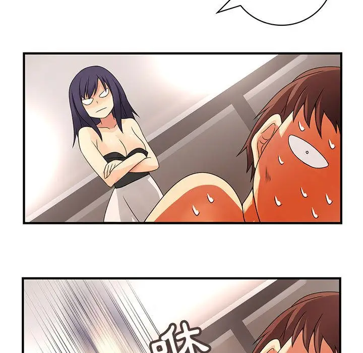 漫画《菜鸟蓝荠理》第7话第55张图