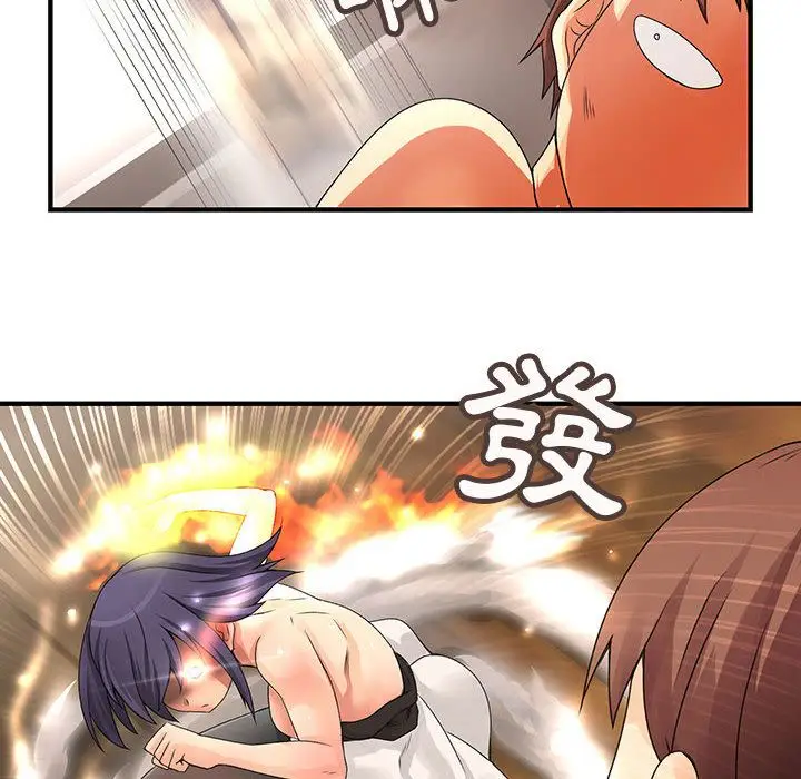漫画《菜鸟蓝荠理》第7话第56张图